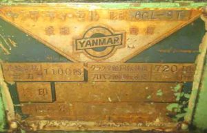 Yanmar 6 GL ST Marine Engine