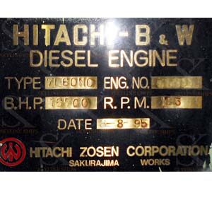 MAN B&W 7 L 60 MC Main Engine