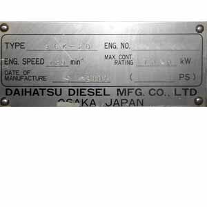 Daihatsu 8 DK 20 Auxiliary Engine