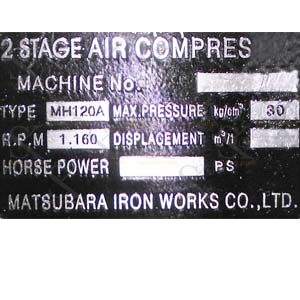 Matsubara MH-120A Air Compressor
