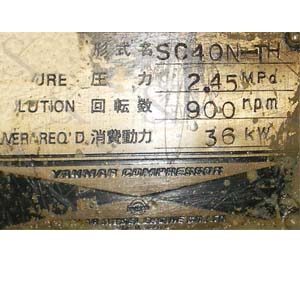 Yanmar SC 40 N-TH Air Compressor