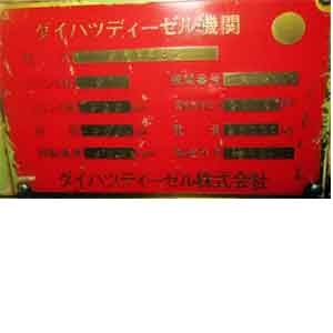 EXHAUST MANIFOLD DAIHATSU 6 DL 32