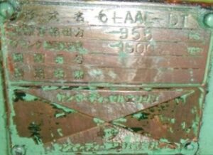 FUEL PIPE YANMAR 6 LAAL-DT