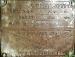 FUEL PIPE YANMAR 6 HAL-DTN