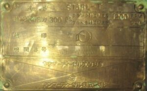 FUEL PUMP YANMAR S 165 L-T