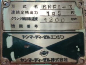 FUEL PUMP YANMAR 6 KFL-T