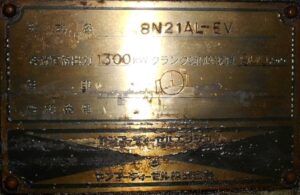 FUEL PUMP YANMAR 8 N 21 AL-EV